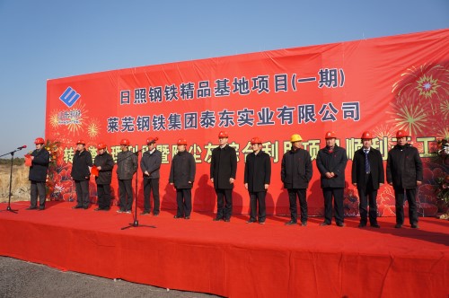 開(kāi)工儀式用_副本.jpg 開(kāi)工儀式用_副本.jpg